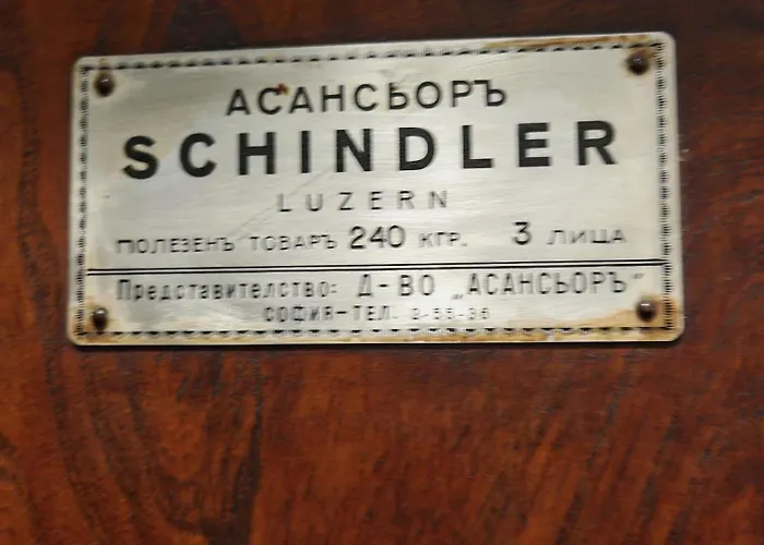 Апартаменты 86